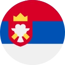 Serwiese dinar